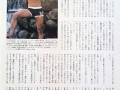 20140604_100703
